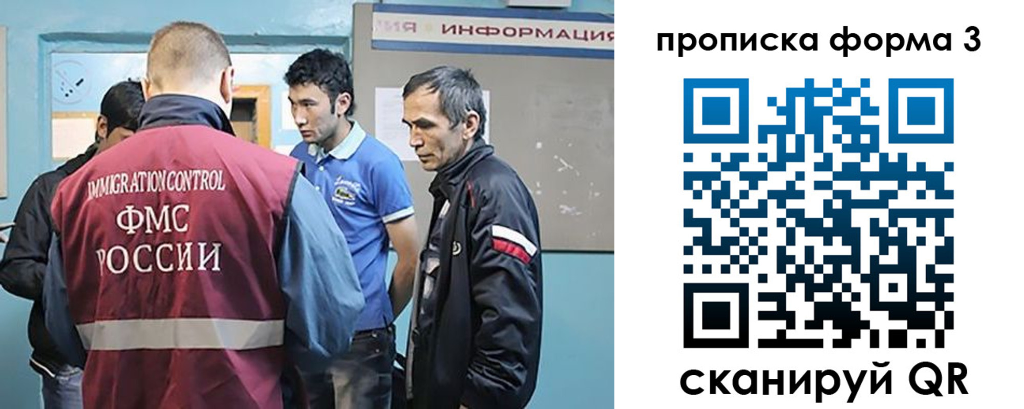 временная регистрация в квартире в Кукморе