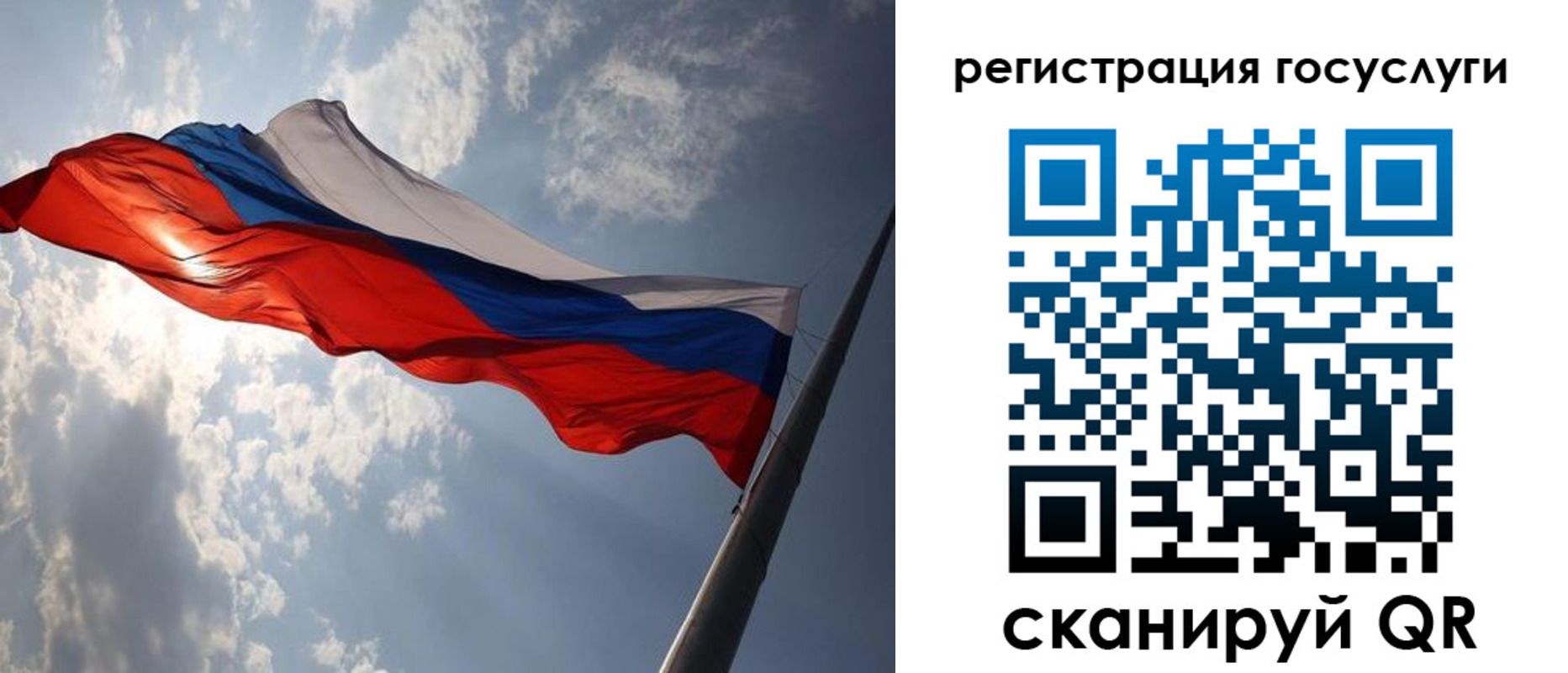 регистрация для школы в Кукморе