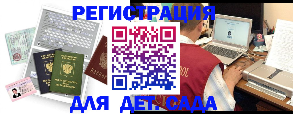 прописка для кредита в Кукморе