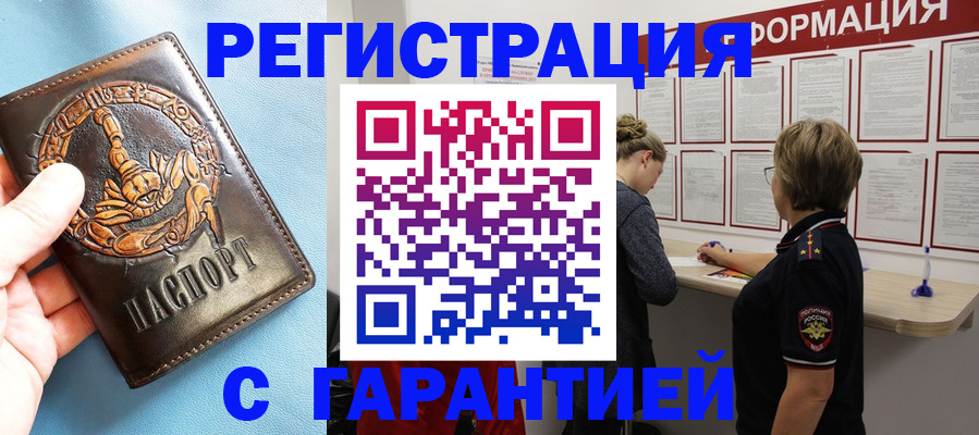 найти адрес прописки в Кукморе
