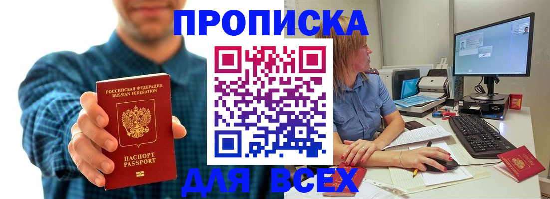 временная регистрация гарантия в Кукморе