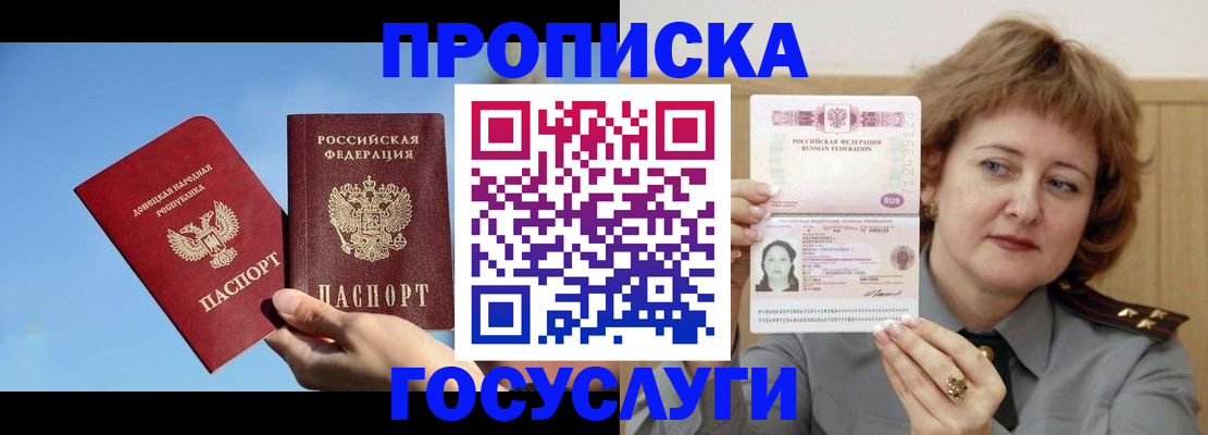 временная регистрация адрес в Кукморе